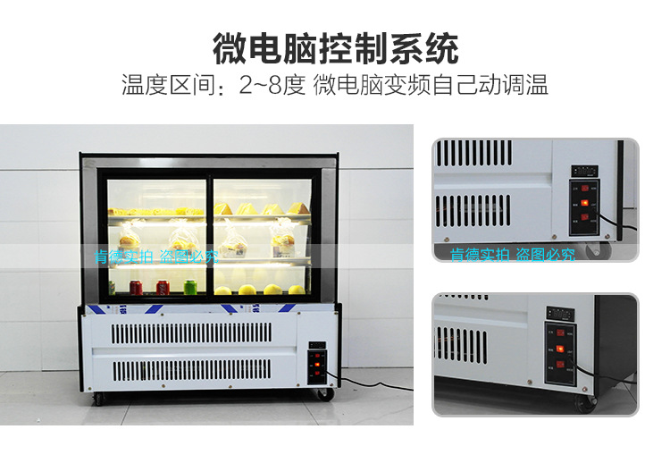 蛋糕展示柜_蛋糕保鮮柜_蛋糕冷藏柜-【上海肯德冷柜】