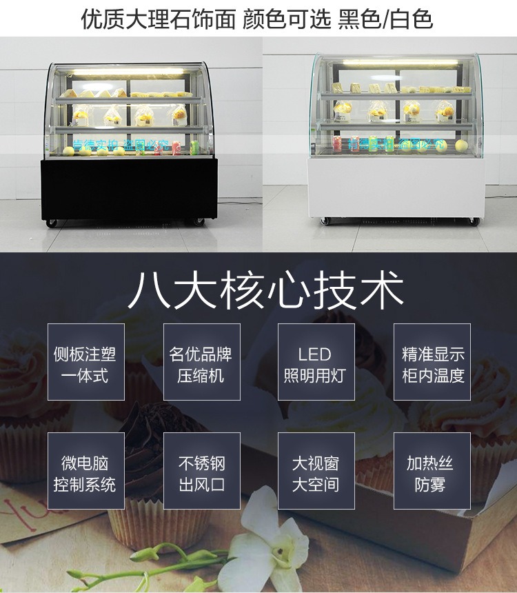 蛋糕展示柜_蛋糕保鮮柜_蛋糕冷藏柜-【上海肯德冷柜】