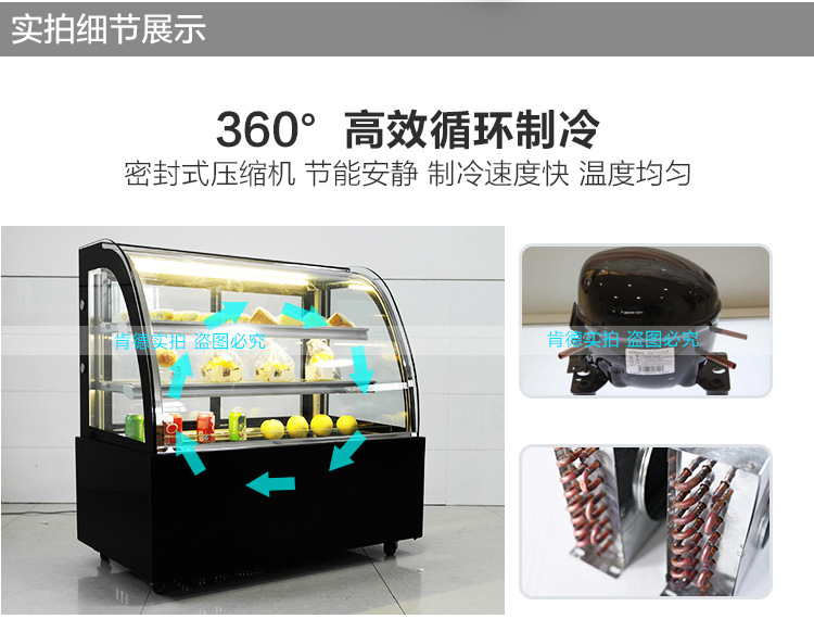 蛋糕展示柜_蛋糕保鮮柜_蛋糕冷藏柜-【上海肯德冷柜】