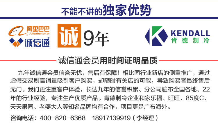 蛋糕展示柜_蛋糕保鮮柜_蛋糕冷藏柜-【上海肯德冷柜】