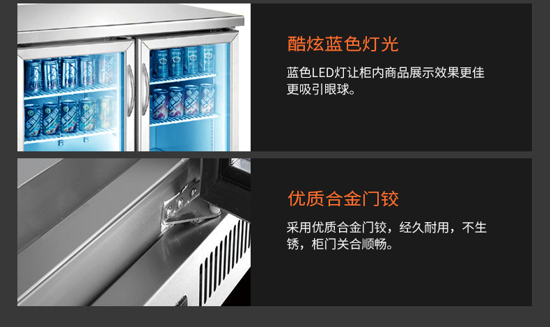不銹鋼飲料柜_飲料冷藏柜_不銹鋼冷藏展示柜-【上海肯德冷柜】