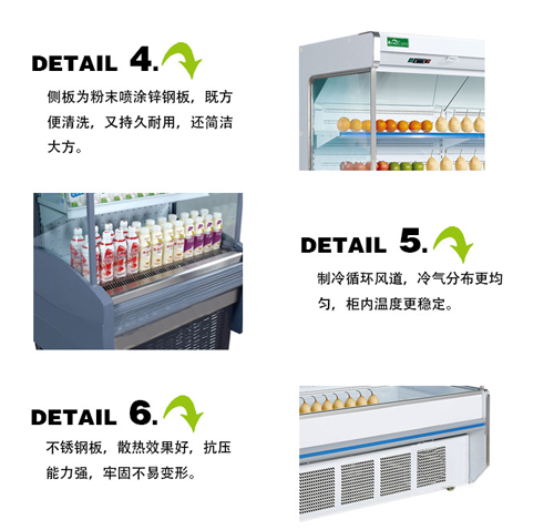 肯德風幕柜產品細節圖2-[上?？系吕涔馷