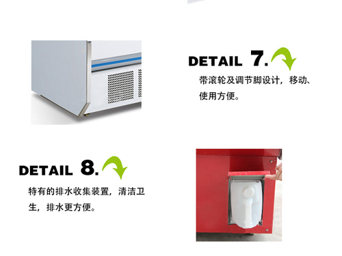 肯德風幕柜產品細節圖3-[上?？系吕涔馷