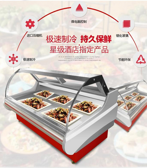 肯德熟食展示柜優勢